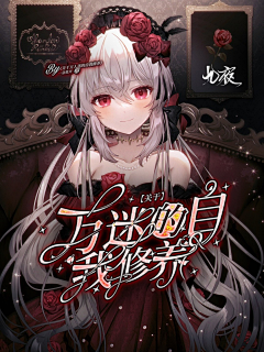 戏台上的老将军)采集到画框