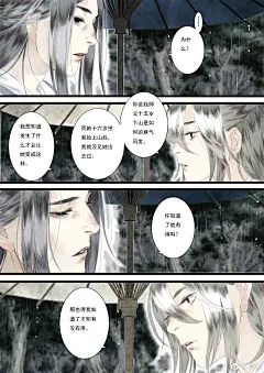 夏达的照片 - 微相册