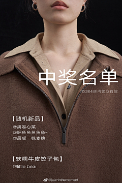 西顾的喵采集到小红书征集