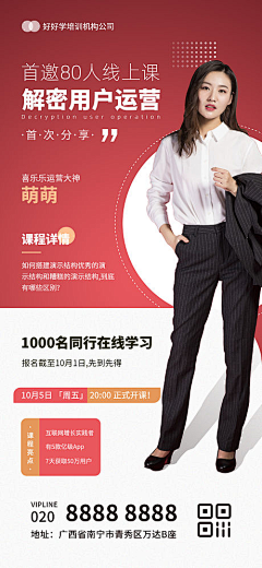 村头歪脖树下汪三傻w采集到参考