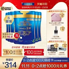 美赞臣蓝臻4段儿童配方乳铁蛋白牛奶粉80