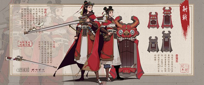 神机营