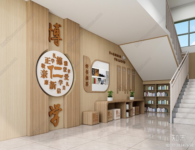 现代学校校园文化楼梯间SU模型下载【ID...