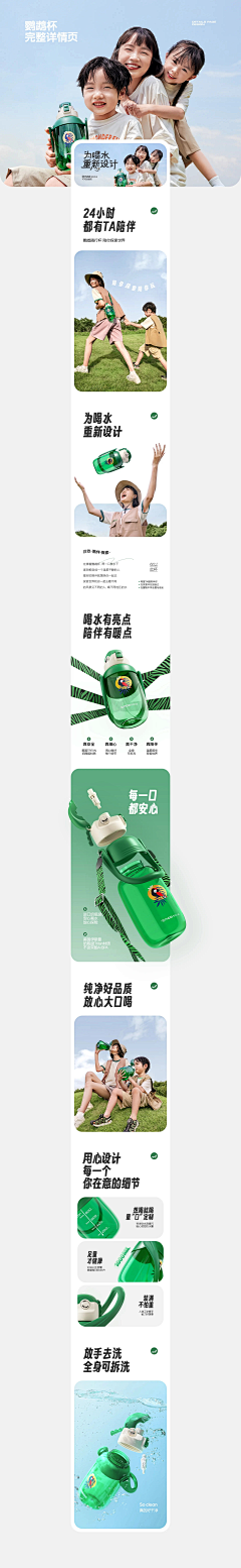 王一宝®采集到品牌印象