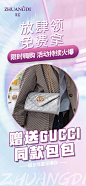 妆笛活动护肤品化妆品微商发圈海报方图 合作交流可+V ➡️OvercomeU