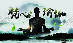 瑜伽 【酷图网】瑜伽健身,瑜伽减肥,瑜伽房,瑜伽女人,瑜伽馆,瑜伽会所,瑜伽俱乐部,瑜伽广告,瑜伽海报,瑜伽塑形,瑜伽美女,瑜伽教学,瑜伽展架,瑜伽挂图,健身瑜伽,瑜伽宣传单,瑜伽人物剪影,美女人物剪影,线条人物剪影,线条人物,瑜伽展板,瑜伽矢量剪影,瑜伽健身人物,女性,瑜伽健身矢量,人物剪影,