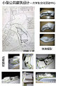 大学生文化活动中心-建筑设计-中华室内设计网