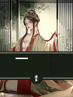 ゛封不醒采集到可商古风