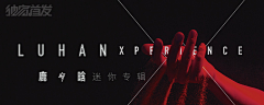 没撒孜然的秋刀鱼采集到banner