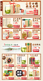 首页-卢正浩旗舰店-天猫Tmall.com