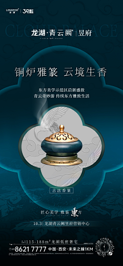 amp;拜月采集到绿金