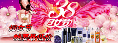 刘寒采集到banner2
