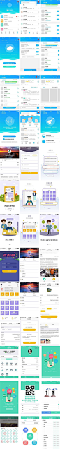 求职面试移动应用手机APP界面UI设计中文简历作品集设计素材