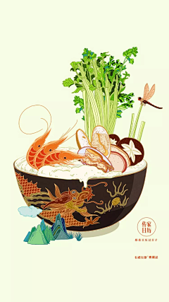 葱葱葱聪明可爱的巨兔采集到画