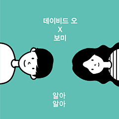 鸡腿子00000采集到诶？
