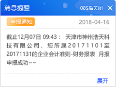 一剑春秋采集到网页系统界面