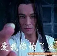 吃下我的安利（吃药啦） - 无邪表情网