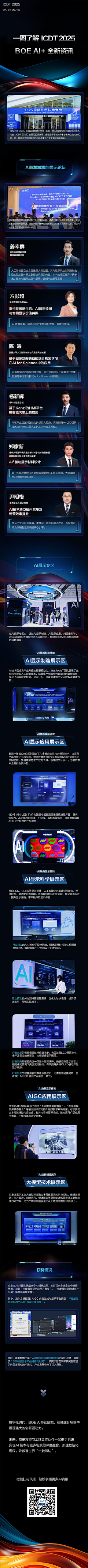 bingpohuage采集到JDF官网