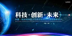 企业年会背景 【酷图网】年会背景,签到墙,奔跑吧2020,领跑,2020年会,会议,招商会,答谢会,年会主题,公司年会,年会海报,年会盛典,年会展板,年会舞台背景,年会誓师背景,年会舞美,年终盛典,年中盛典,年终总结,年中总结,公司晚会,企业晚会,企业文艺晚会,员工大会,年会签到墙,公司年会背景,年会背景舞台,企业年会背景