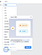 WeChat5766b15c750804bc1670827d8b2ef598