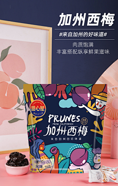 召唤神龙采集到朋友圈海报
