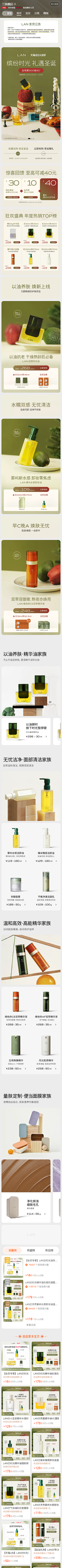 NMI5hfcF采集到逐本/且悠/兰