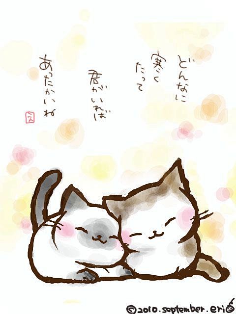 卡哇伊猫插画