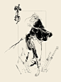 金庸武侠, WenXu Xu