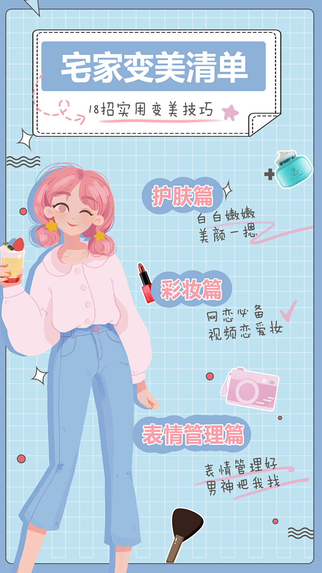 御泥坊的照片 - 微相册
