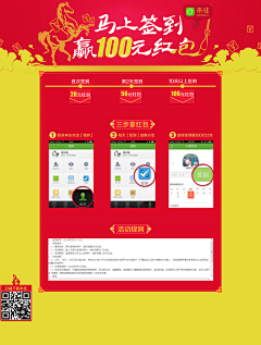 TinTin成长记采集到马上有