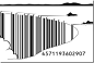 创意条形码设计一组