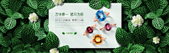 可可可可莉采集到珠宝海报