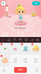 LINE PLAY