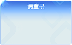 小熊豆吖采集到欢乐斗地主