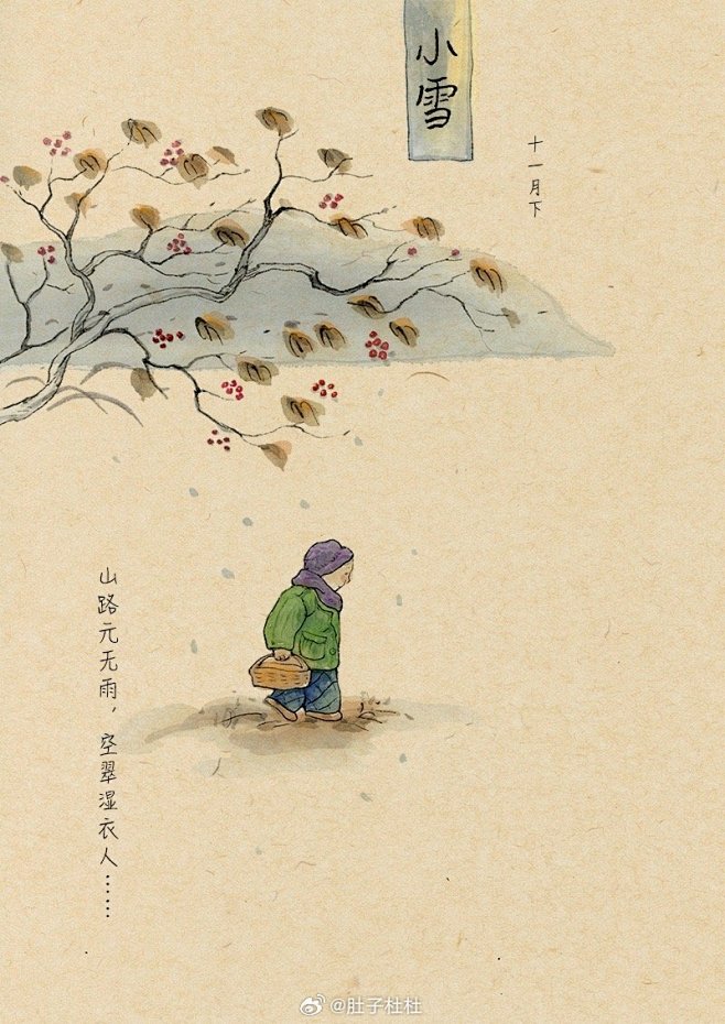 微博 – 随时随地发现新鲜事