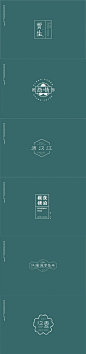 设计师为唐诗创作的一组字体，浓浓的中国韵味 （作者：天行字创）  #logo设计集# ​​​​
