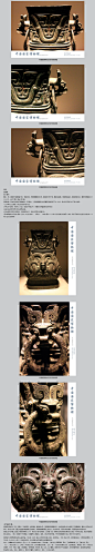 中国国家博物馆 西周 颂青铜壶
