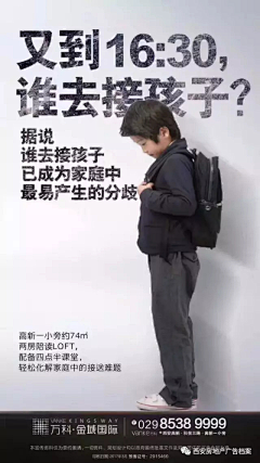 安徒生0采集到学区