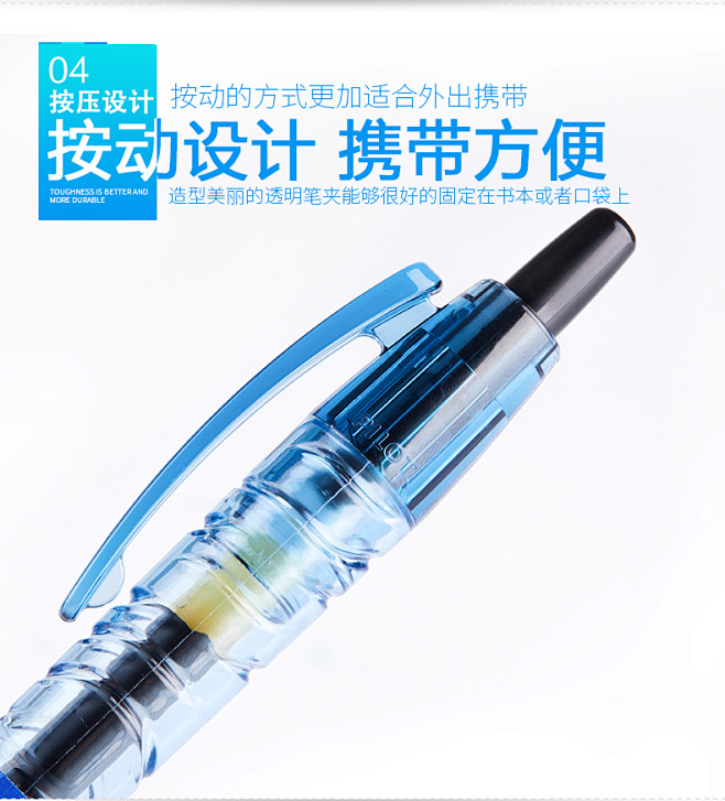 日本pilot百乐矿泉水瓶笔按动中性笔学...