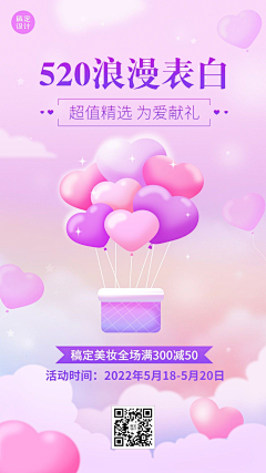 额正在想呀采集到海报/banner/平面