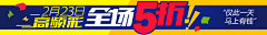 zn1130采集到长banner