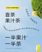 【立即抢购】喜茶西柚/桃桃/双莓50%果汁茶低糖饮料450ml*12/15瓶-tmall.com天猫