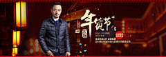 十一ヾ采集到男装