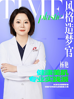 K俊҉俊采集到人物海报