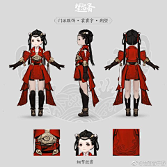 麦士威尔采集到Q版