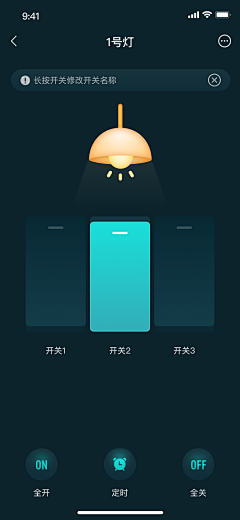 王程旭采集到UI Design