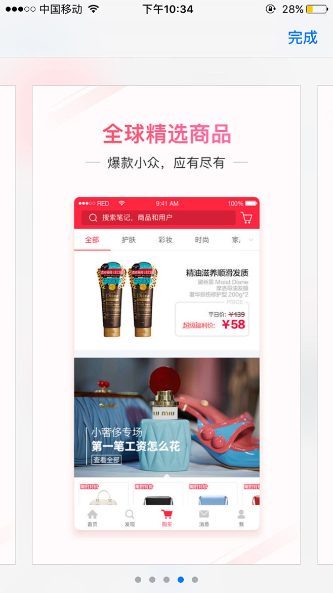来自相册