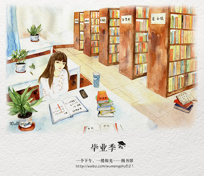 #毕业季# #小清新##水彩#曾经抱怨，...