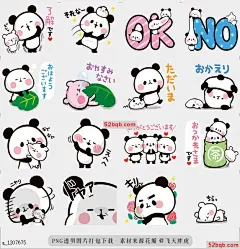 line贴图表情包Mochi Mochi Panda&nbsp;&nbsp;- 日常生活版 -&nbsp;&nbsp;|Mochi Mochi Panda!-Daily life version- 第二系列|The 2nd Series of Mochipan, the super soft panda, familiar in stationary and other goods is back. Theyre stickers for every day and so easy to use!@飞天胖