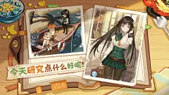 千早：走路菇生态研究安排上了！|命定羁绊 - 异世界慢生活异界情报 - TapTap 异世界慢生活论坛